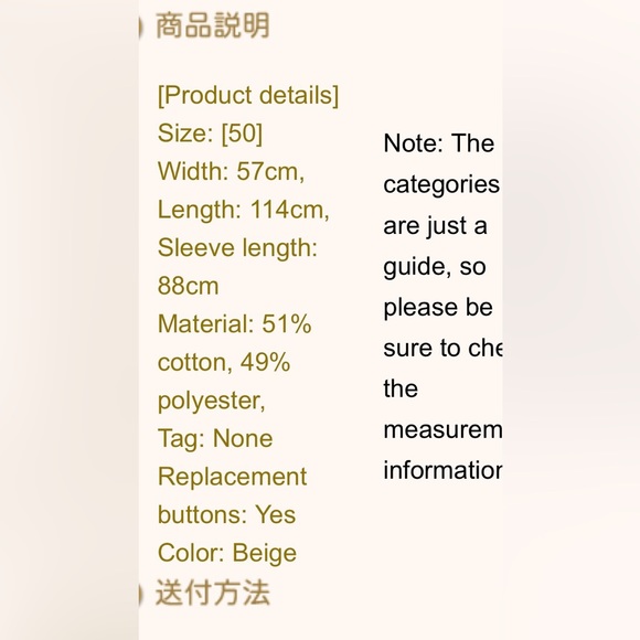 Pre loved Burberry coat - Picture 8 of 9